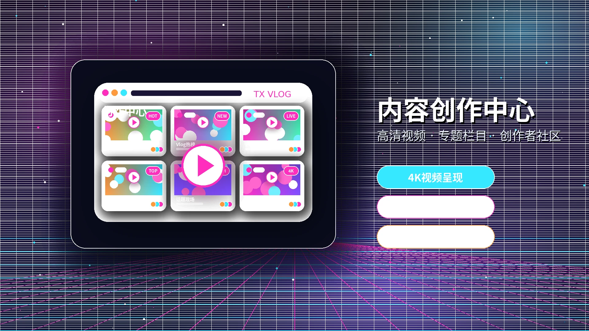 糖心vlog品牌中心与影视传媒平台介绍